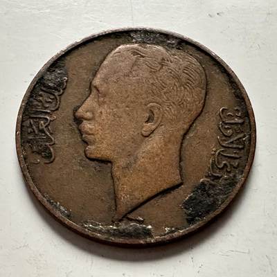 🌹外币初藏🌹🐯2025年第144场  每周二四六晚8️⃣点 接代拍 - 伊拉克1936年一费尔 少见年份