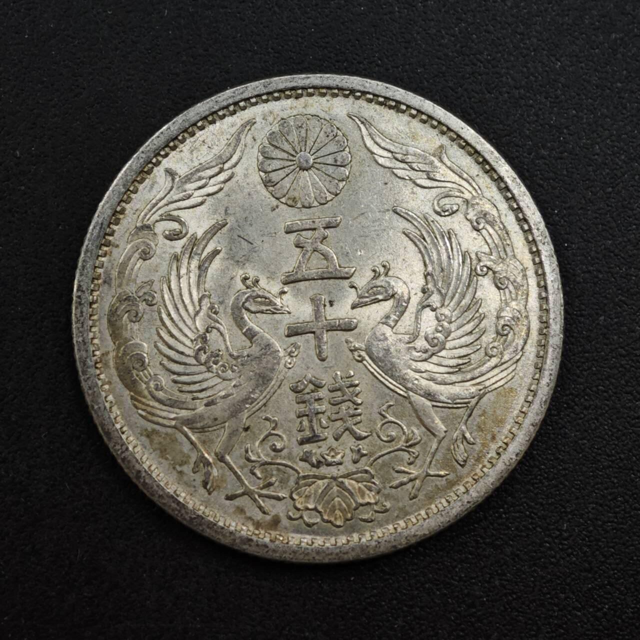 【淘币小摊】实时拍第八百三十六拍   银币套币场   满百包邮可预留二周 每周一统一发货  