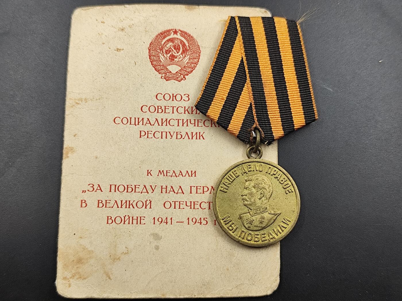 12月20日徽章钱币专场