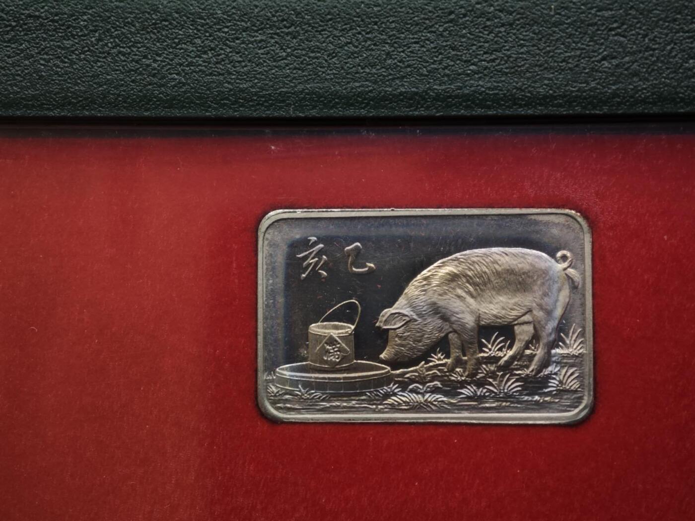 【淘币小摊】实时拍第八百三十六拍   银币套币场   满百包邮可预留二周 每周一统一发货  