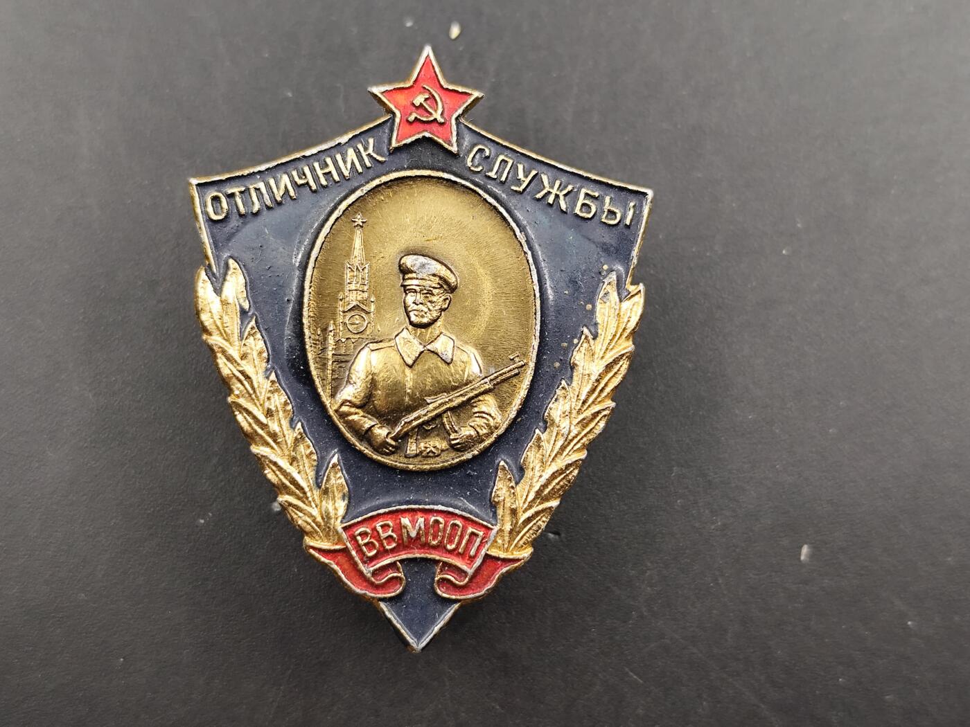 12月20日徽章钱币专场