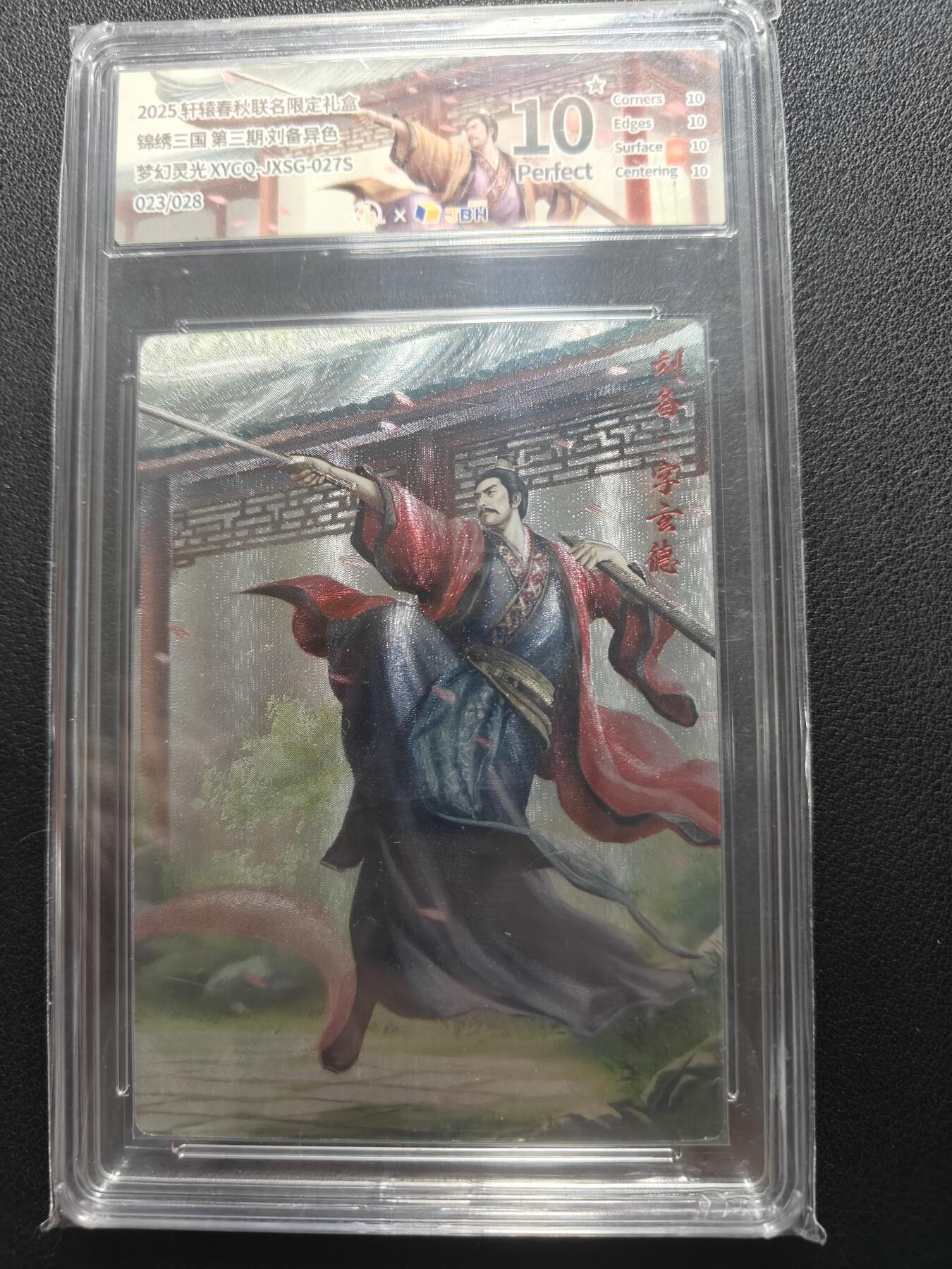 天玑星卡拍第152期《12.22周一截拍》持续收拍收评中 满赠卡需备注