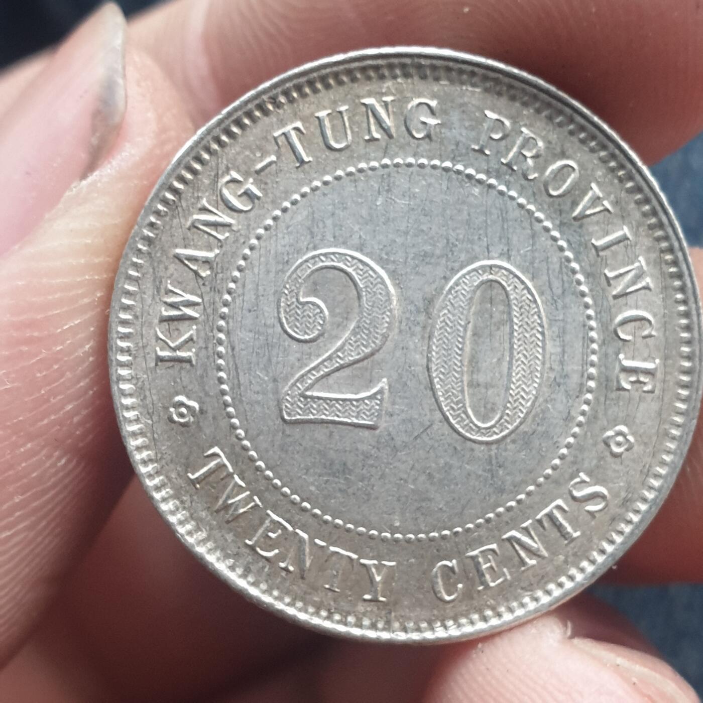 烟海杂币第11场 民国广东2角银币