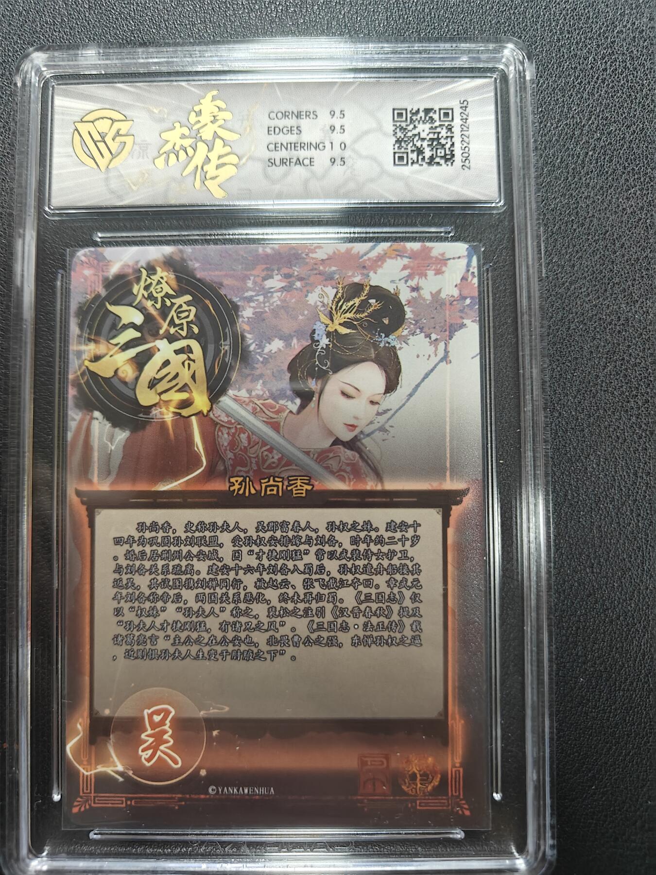 天玑星卡拍第152期《12.22周一截拍》持续收拍收评中 满赠卡需备注