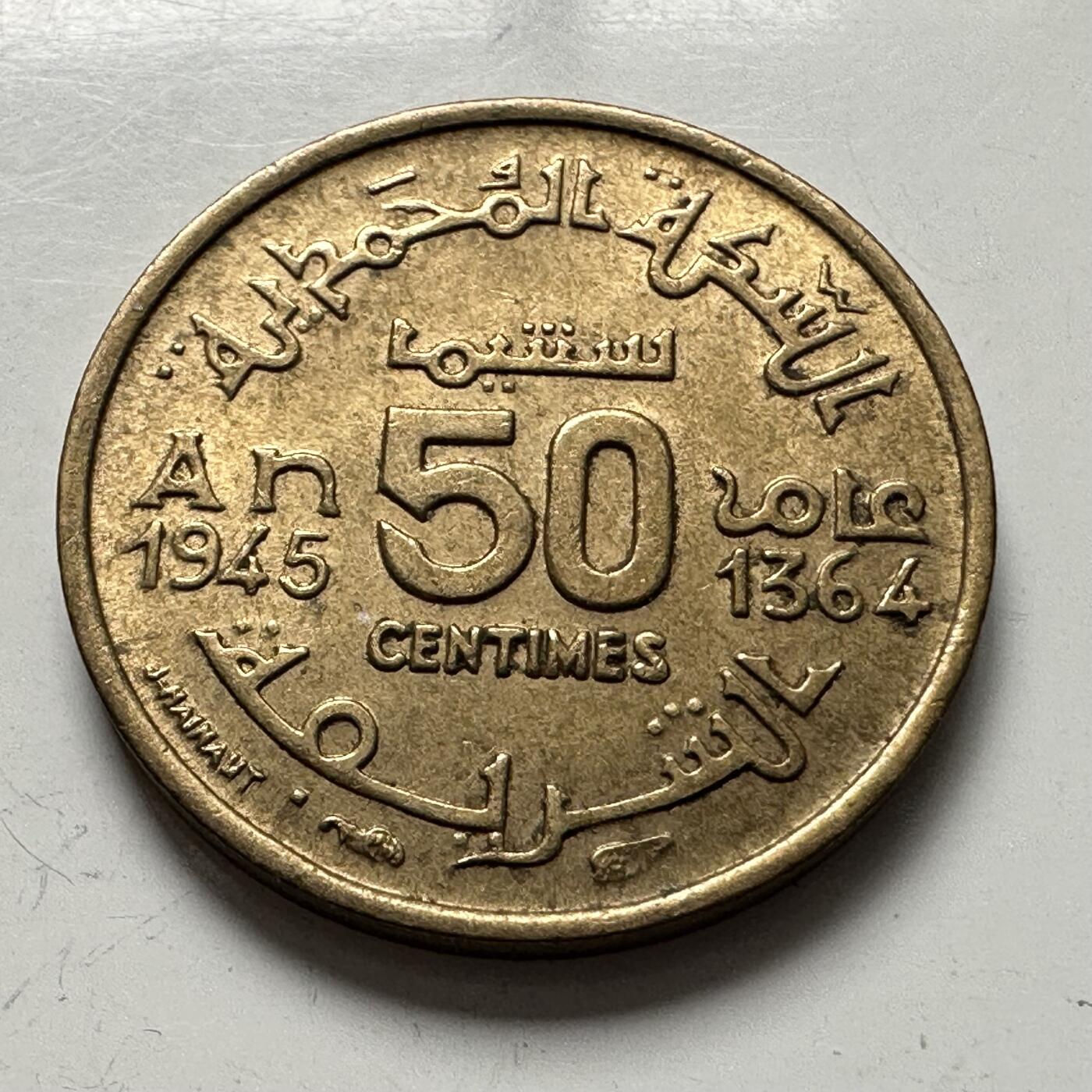 🌹外币初藏🌹🐯2025年第144场  每周二四六晚8️⃣点 接代拍 摩洛哥1945年50分