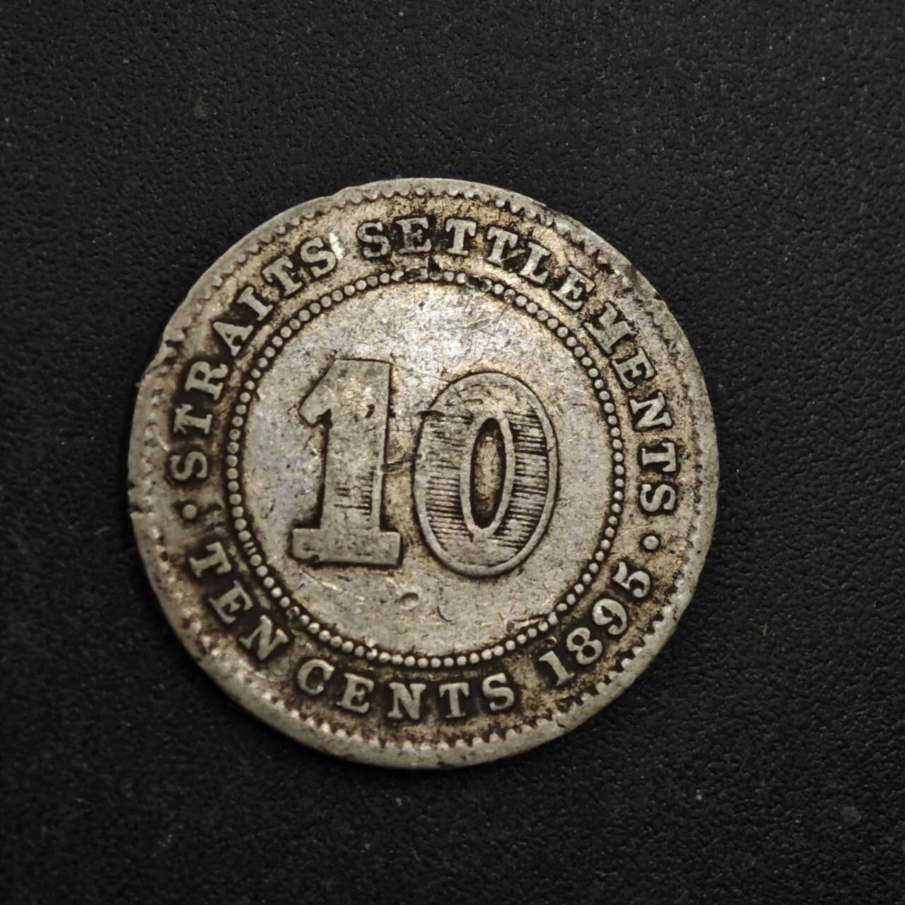 【淘币小摊】实时拍第八百三十六拍   银币套币场   满百包邮可预留二周 每周一统一发货   海峡1895年维多利亚10分银币