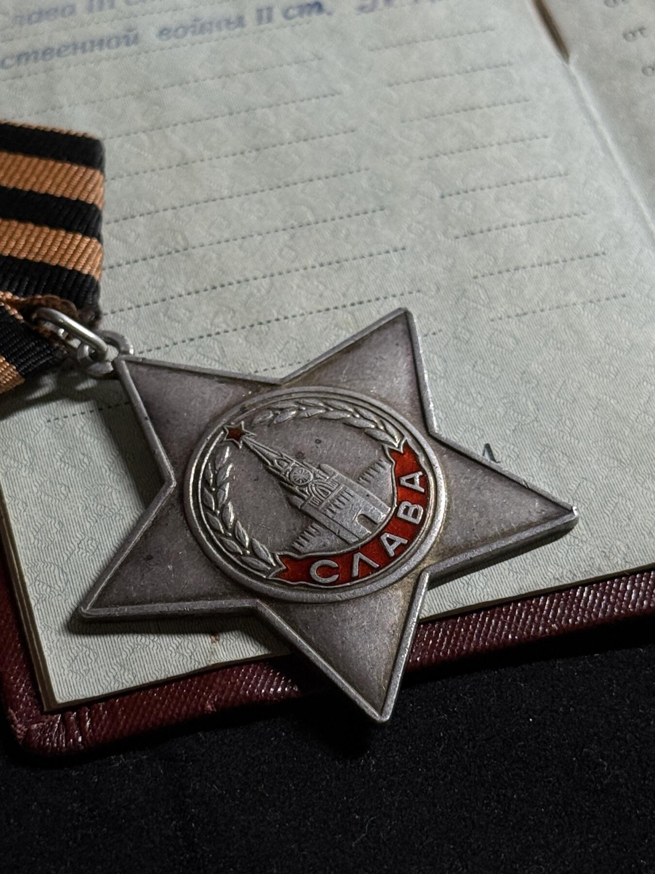 欢庆元旦！戎马世界章牌大赏第109期元旦大拍 苏联三级光荣勋章，带证，冷战时期颁发