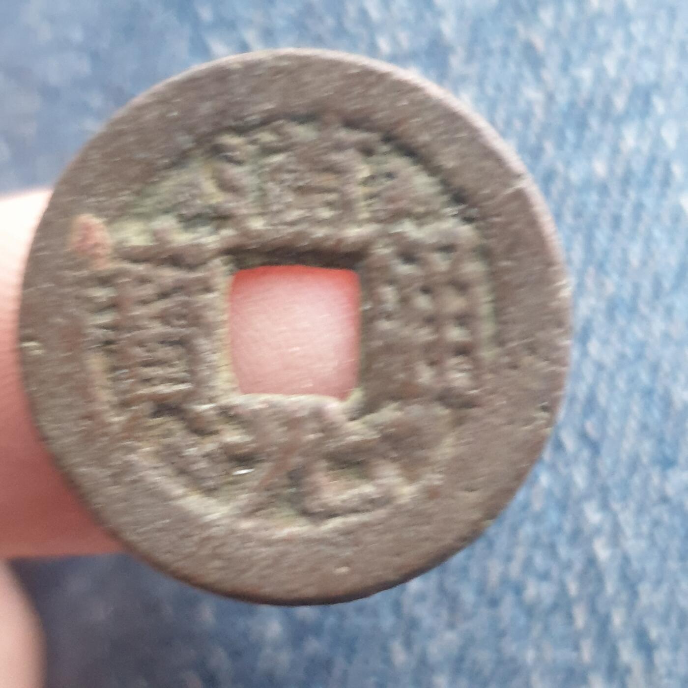 烟海杂币第11场