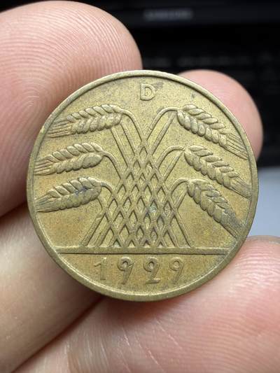 2025年集古藏今外币拍卖第十一期-第3场—（总第293拍），可以寄存60天，满160元包邮。 - 1929年德国10芬尼