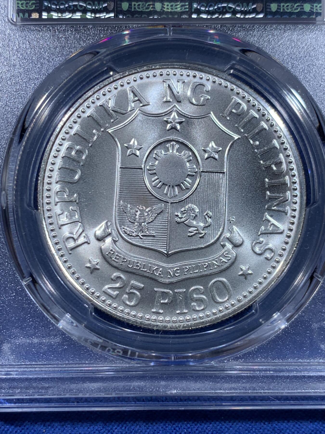 《竞宝斋》第450场 周日，周一，周二  3场连拍 （全场包邮，欢迎送拍） PCGS MS67 菲律宾1976年25比索粮农纪念银币 底板丝滑 亚军分！ 更高分仅3枚