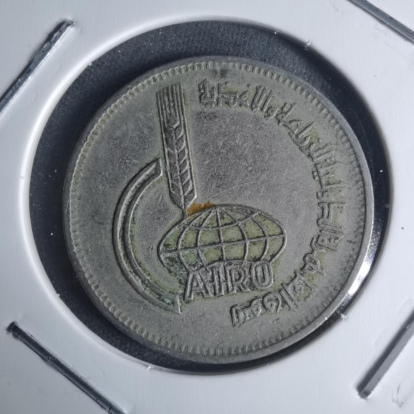 沼泽如烟--第942场 埃及纪念币