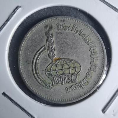 沼泽如烟--第942场 - 埃及纪念币