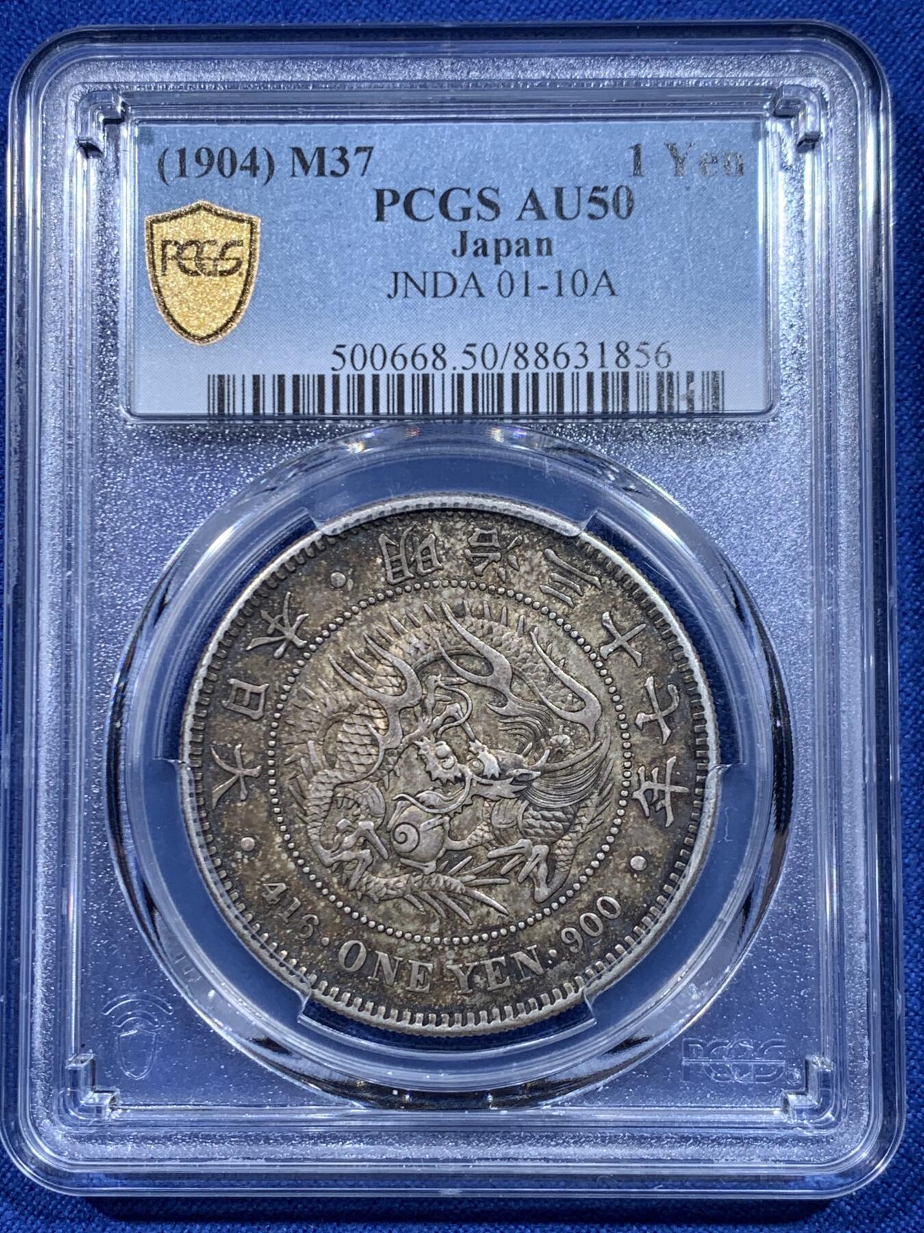 《竞宝斋》第450场 周日，周一，周二  3场连拍 （全场包邮，欢迎送拍）