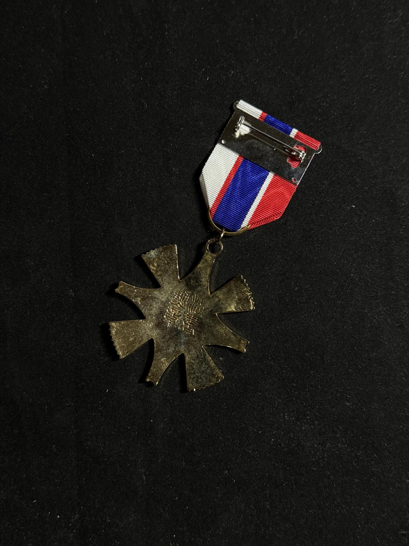 欢庆元旦！戎马世界章牌大赏第109期元旦大拍 铭记历史，珍爱和平！洛书勋章，退台后版本