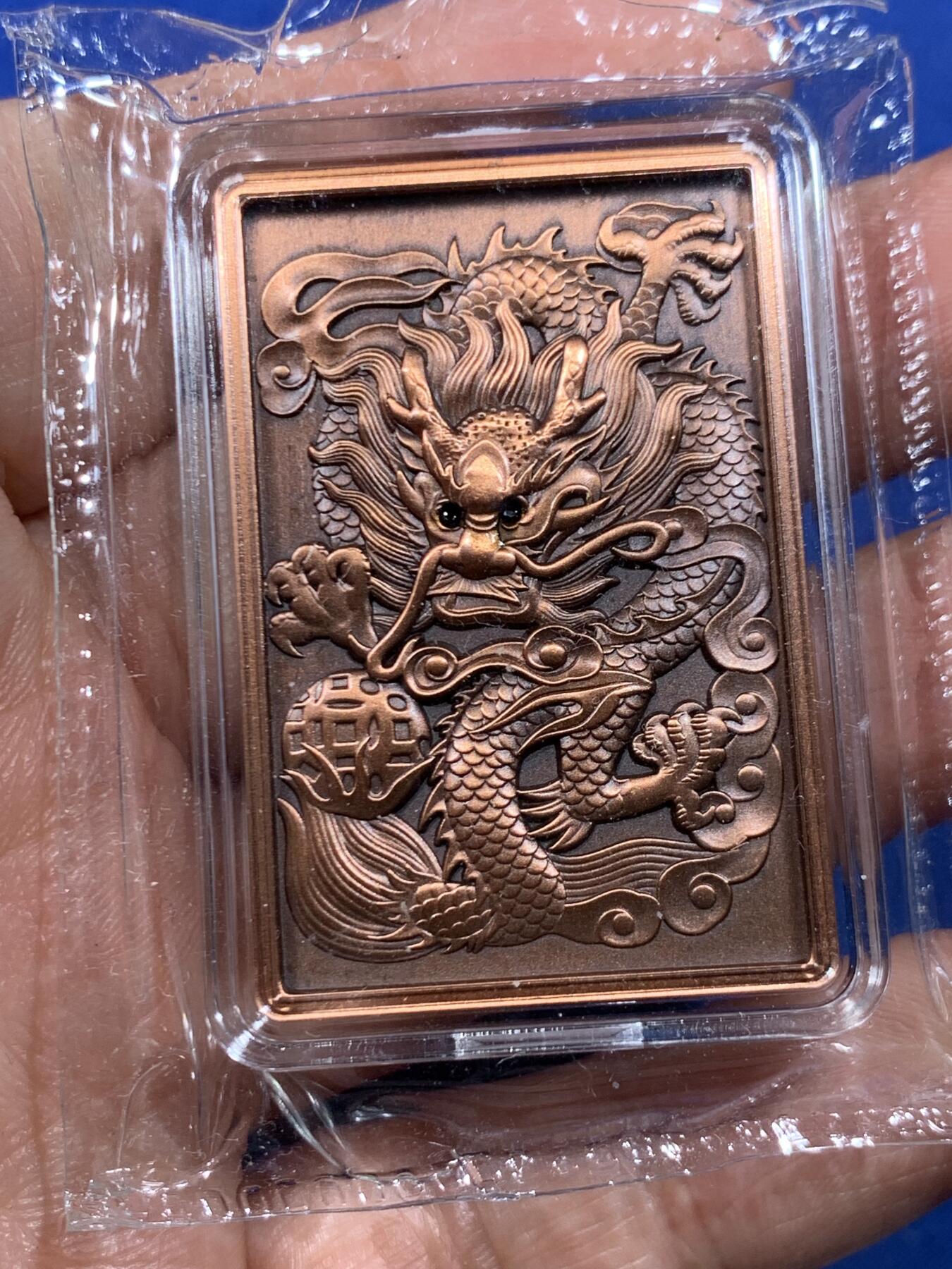 《竞宝斋》第450场 周日，周一，周二  3场连拍 （全场包邮，欢迎送拍） 两枚一组 吉祥龍鳳方型紀念章，硫化古银+纯铜，吉祥龙凤铜章（铜硫化古银），规格30*45mm，眼睛处镶嵌红宝石，中国钱币发行，发行量999枚，有证书。