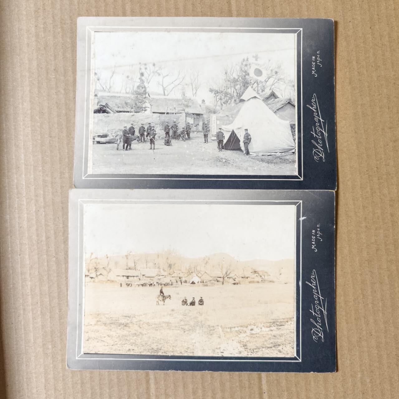 勋章奖章交易所2025年12月28拍卖 1904年日俄战争时期日军中国吉林黑林子野战医院蛋白老照片两张