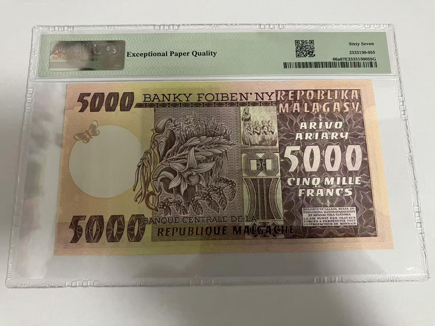 《外钞收藏家》第五百九十六期（精品大拍场）（本平台长期征集拍品、欢迎藏友们联系合作） 1974年马达加斯加5000法郎 PMG67