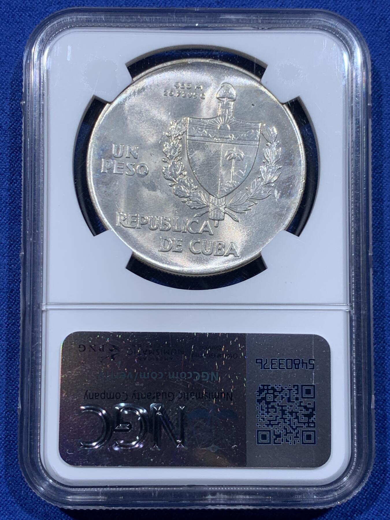 《竞宝斋》第450场 周日，周一，周二  3场连拍 （全场包邮，欢迎送拍） NGC MS63 古巴1939年女神1比索银币 原光