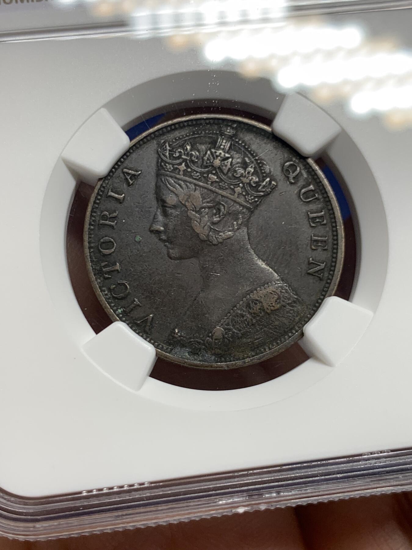 《竞宝斋》第450场 周日，周一，周二  3场连拍 （全场包邮，欢迎送拍） NGC XFD 香港 1866年 维多利亚 一仙 铜币 人像清晰 自然包浆