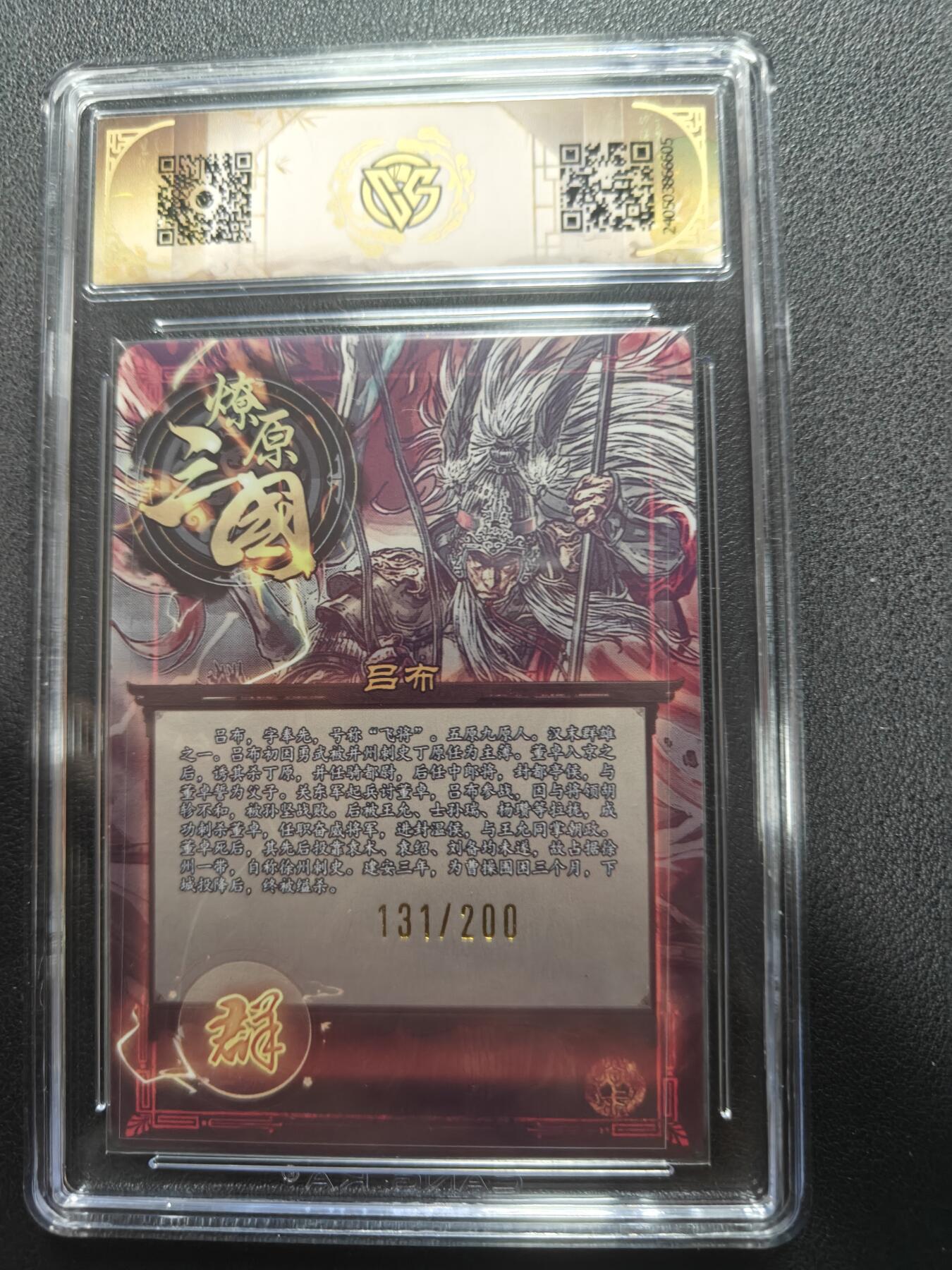 天玑星卡拍第152期《12.22周一截拍》持续收拍收评中 满赠卡需备注