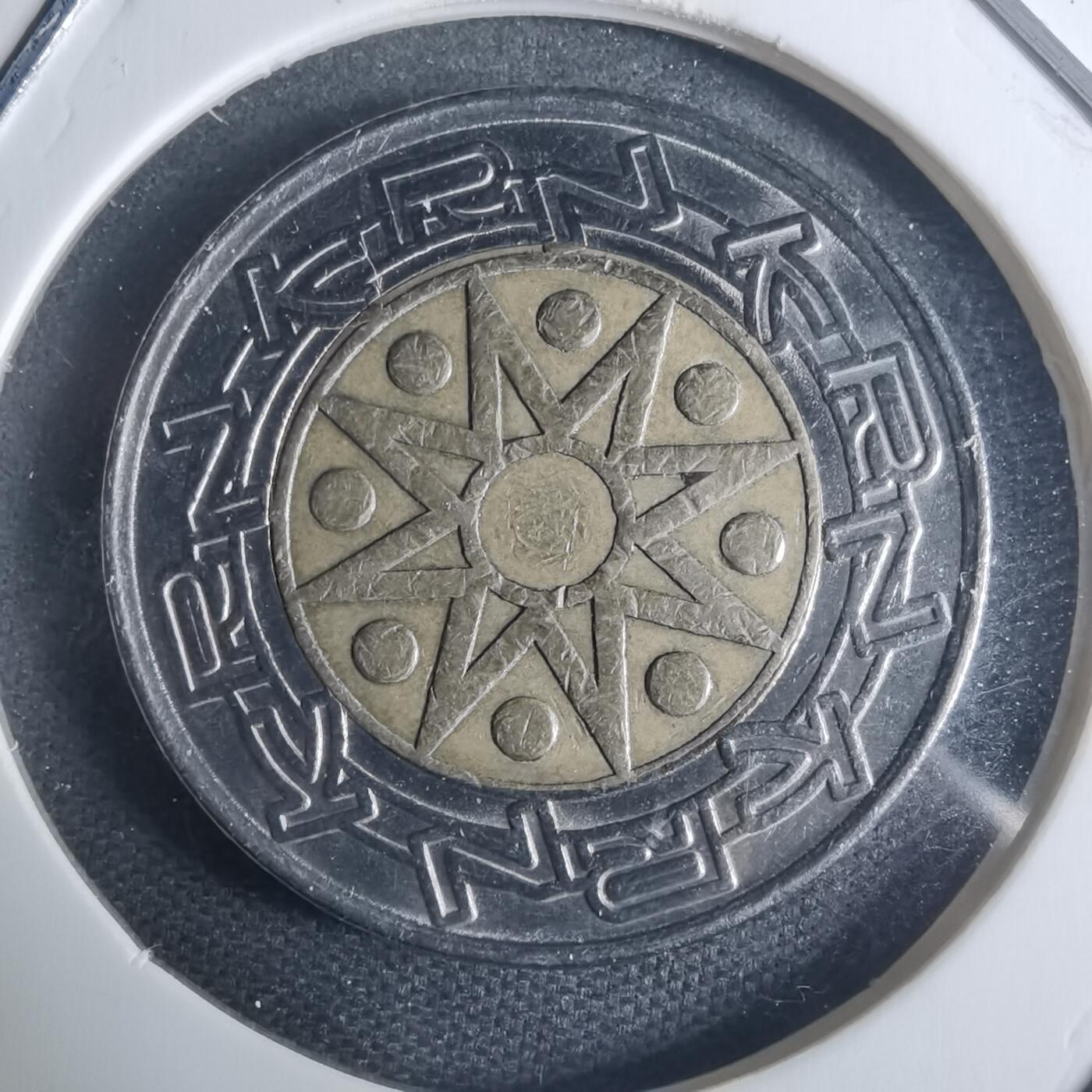 沼泽如烟--第942场 不认识