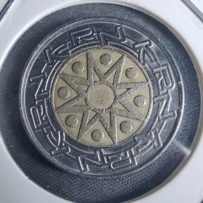 沼泽如烟--第942场 - 不认识