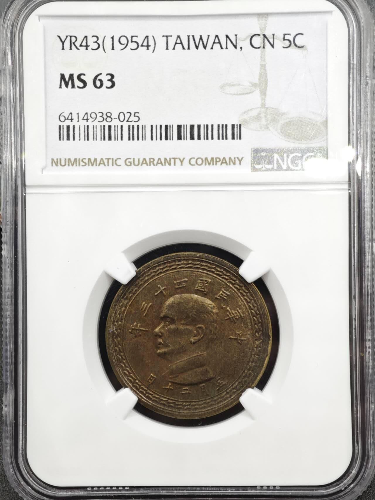 【淘币小摊】实时拍第八百三十六拍   银币套币场   满百包邮可预留二周 每周一统一发货  