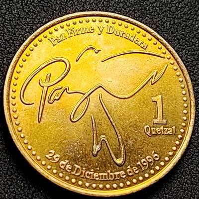 泉币菌-第152场-精品福利场 - 原铜光 帕斯的鸽子形签名 危地马拉1格查尔钢镀黄铜硬币 29.0毫米 6.4克