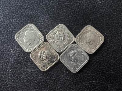 道一币馆币章第一百六十一场 - 荷兰及荷属国家1980年方型5分纪念币5枚  少见