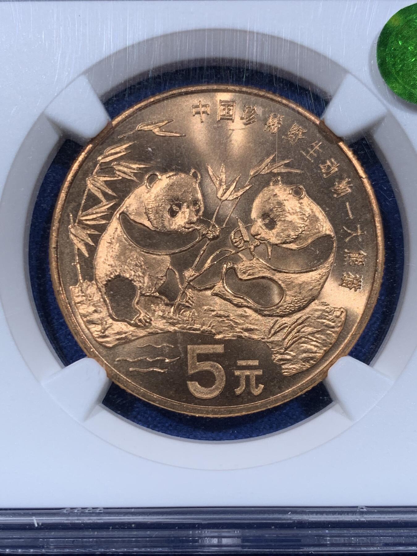 《竞宝斋》第450场 周日，周一，周二  3场连拍 （全场包邮，欢迎送拍）