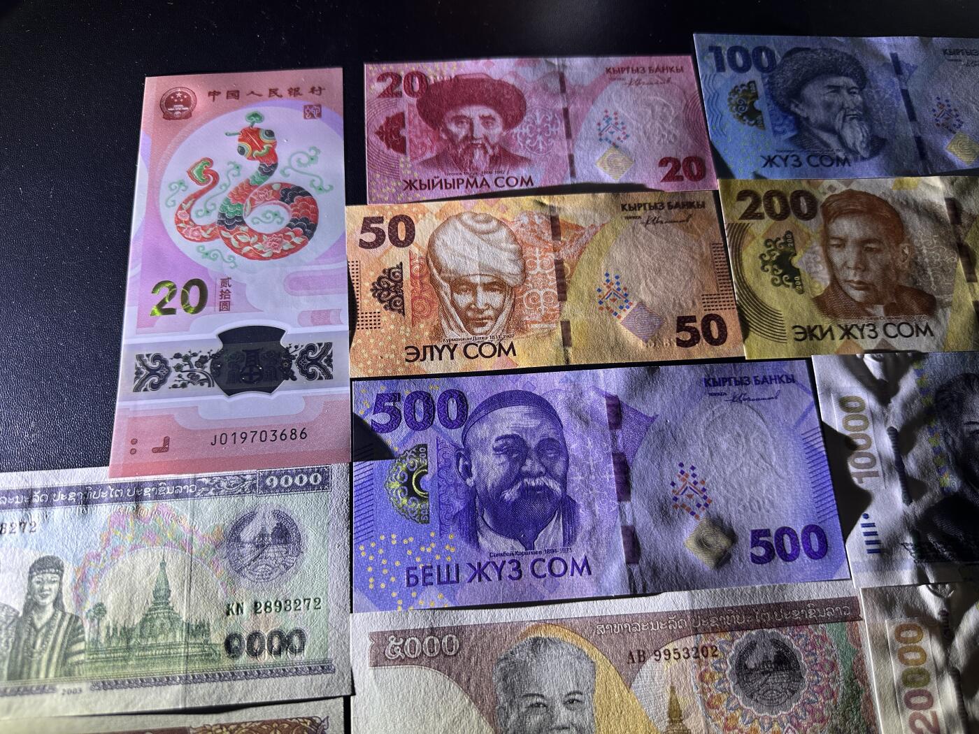 《外钞收藏家》第五百九十六期（精品大拍场）（本平台长期征集拍品、欢迎藏友们联系合作） 2025年蛇钞1张+吉尔吉斯谈5张+老挝2个版本7张 全部一起 全新UNC 