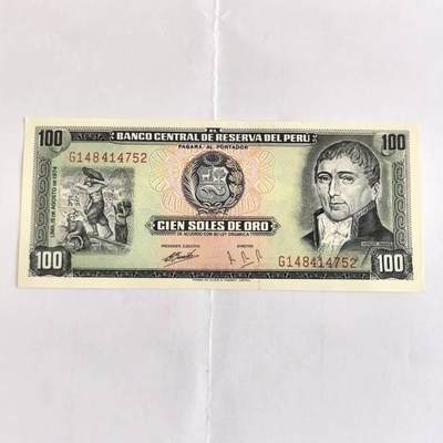 各国外币第104期 无佣金 - 秘鲁100索尔。全新