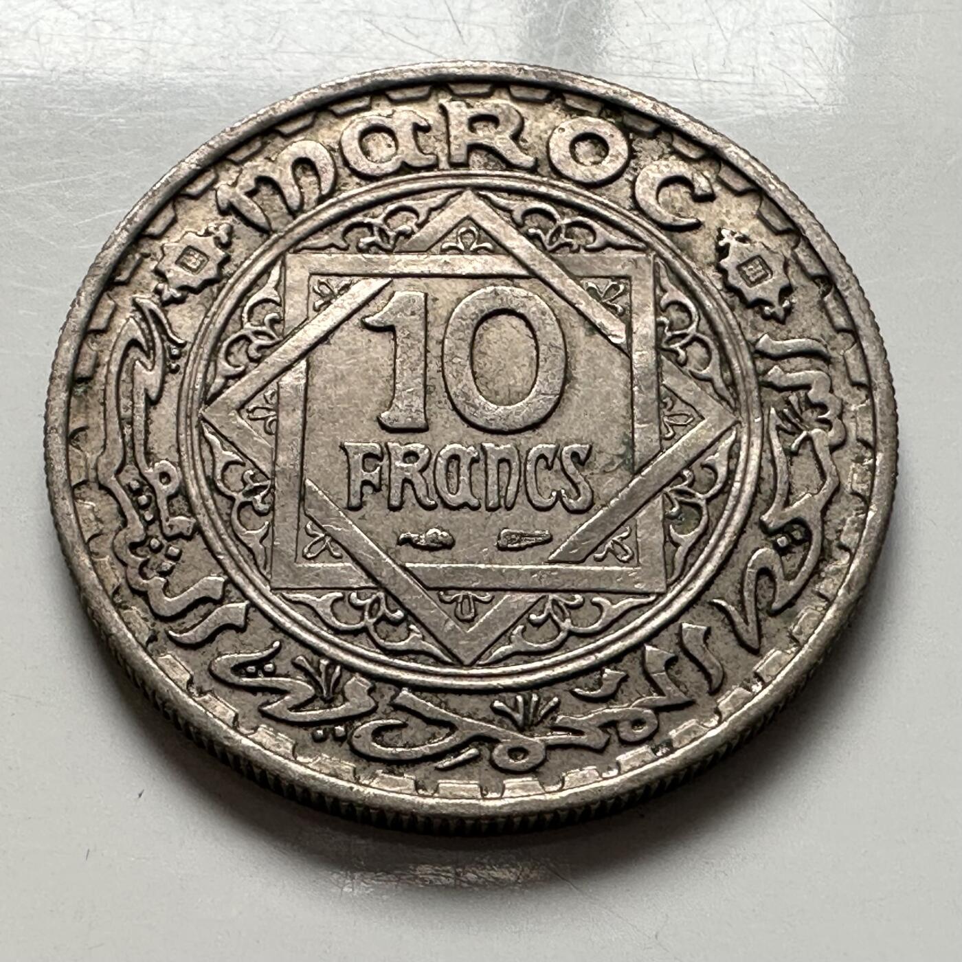 🌹外币初藏🌹🐯2025年第144场  每周二四六晚8️⃣点 接代拍 摩洛哥1947年10法郎