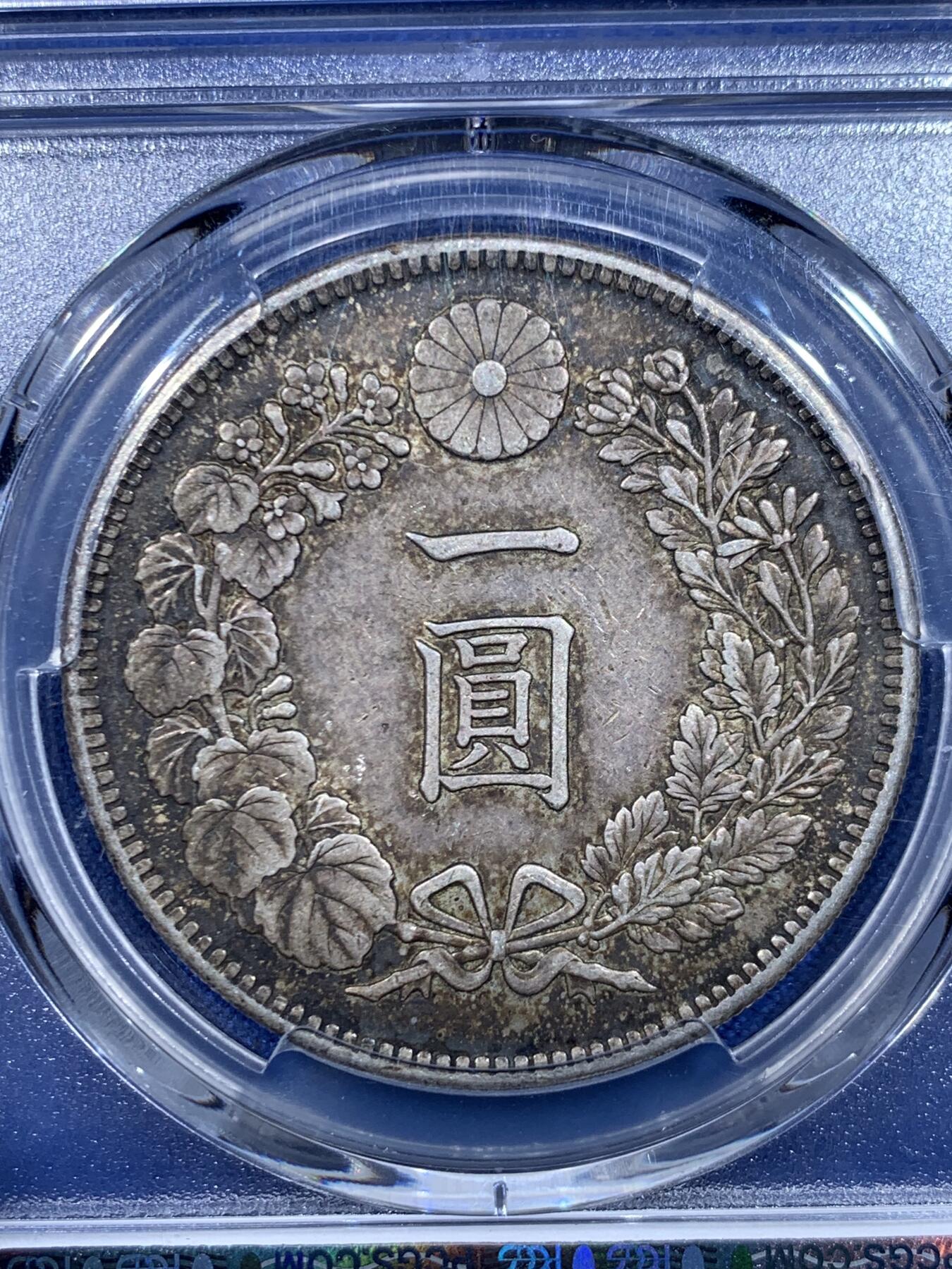 《竞宝斋》第450场 周日，周一，周二  3场连拍 （全场包邮，欢迎送拍）