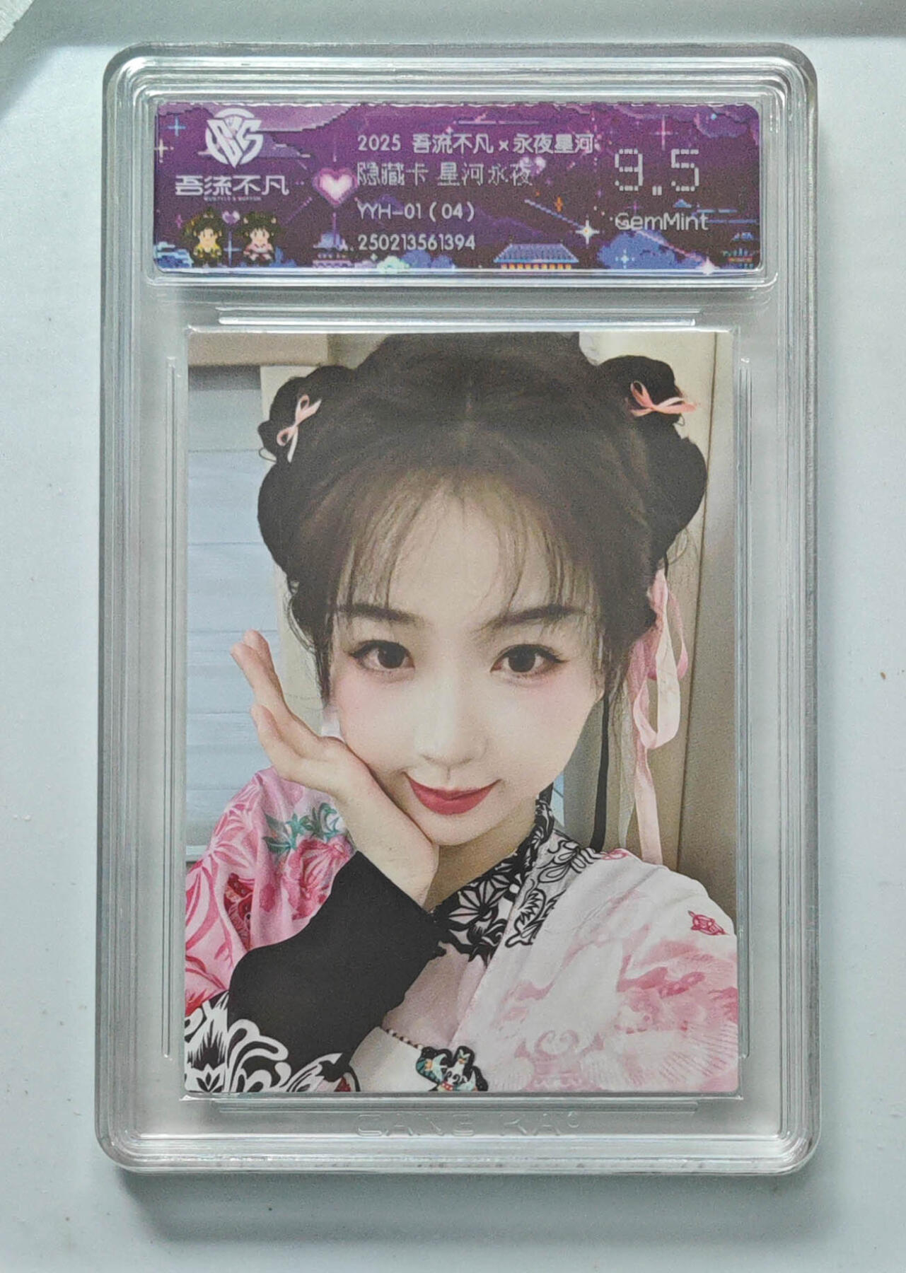 卡牌实验室吾流不凡专场 【隐藏】星河永夜