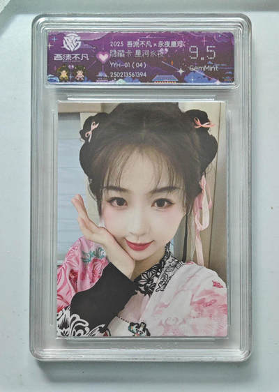 卡牌实验室吾流不凡专场 - 【隐藏】星河永夜