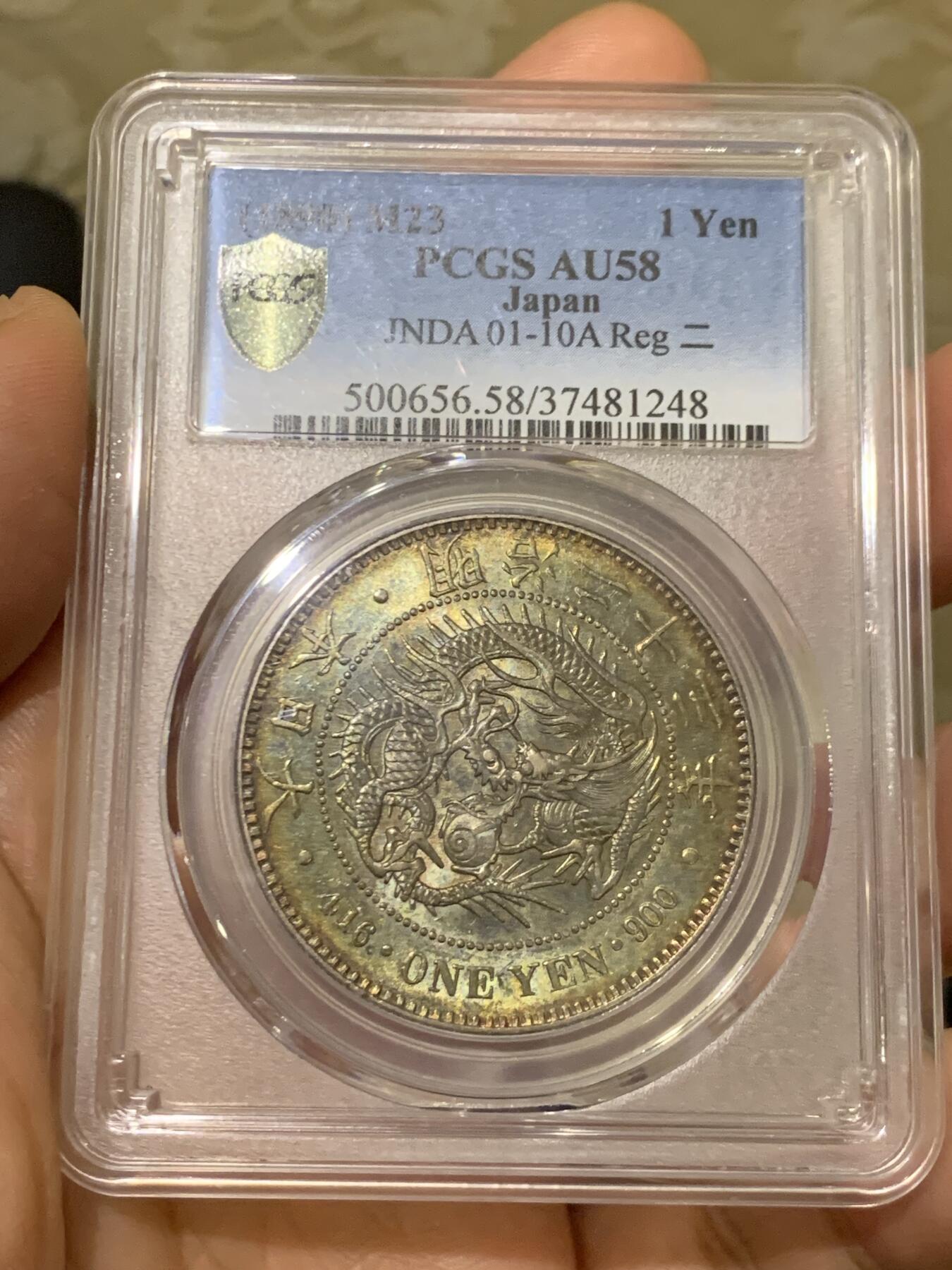 《竞宝斋》第450场 周日，周一，周二  3场连拍 （全场包邮，欢迎送拍）