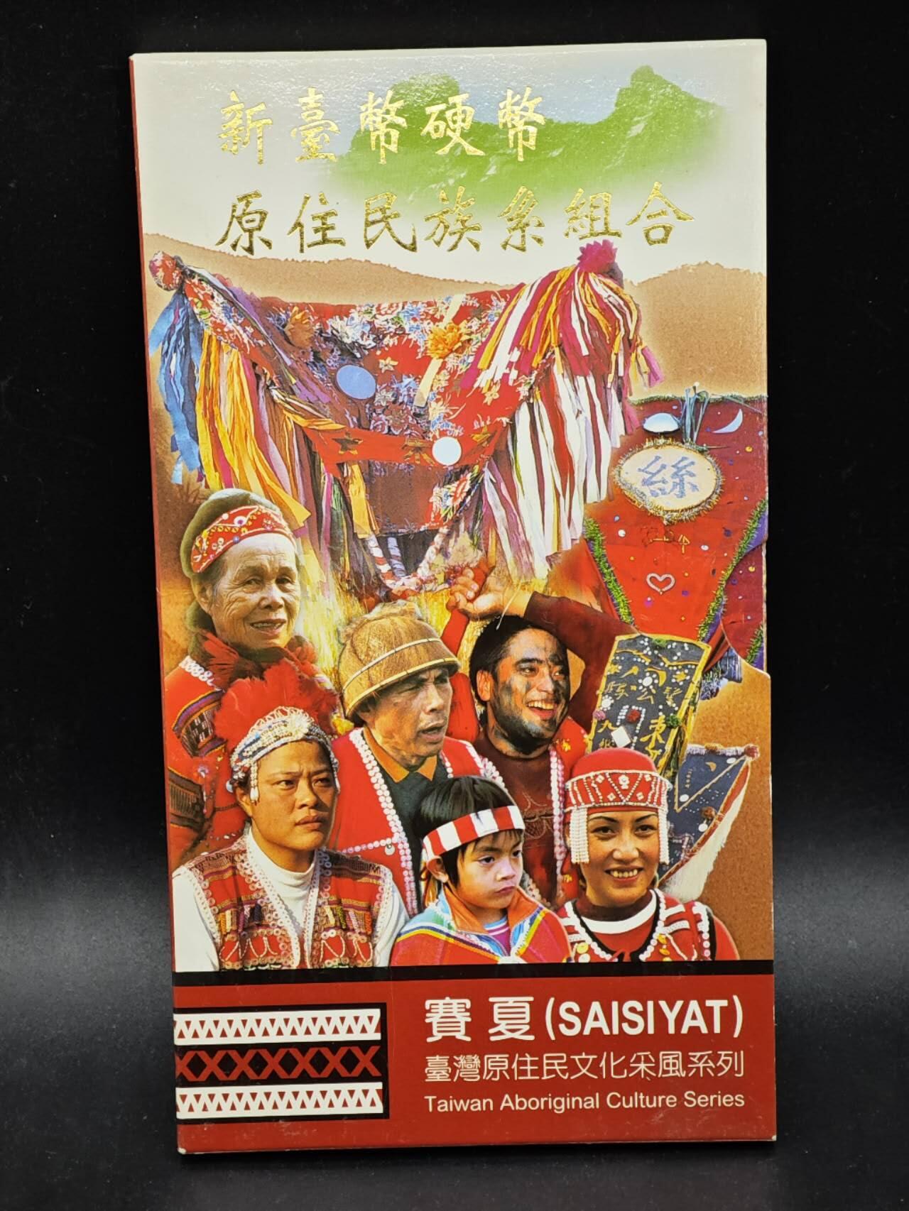 【淘币小摊】实时拍第八百三十六拍   银币套币场   满百包邮可预留二周 每周一统一发货  