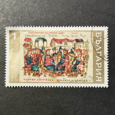 嘉禾收藏    【第415期】            无佣金、可寄存、满30元包邮 - 名画邮票