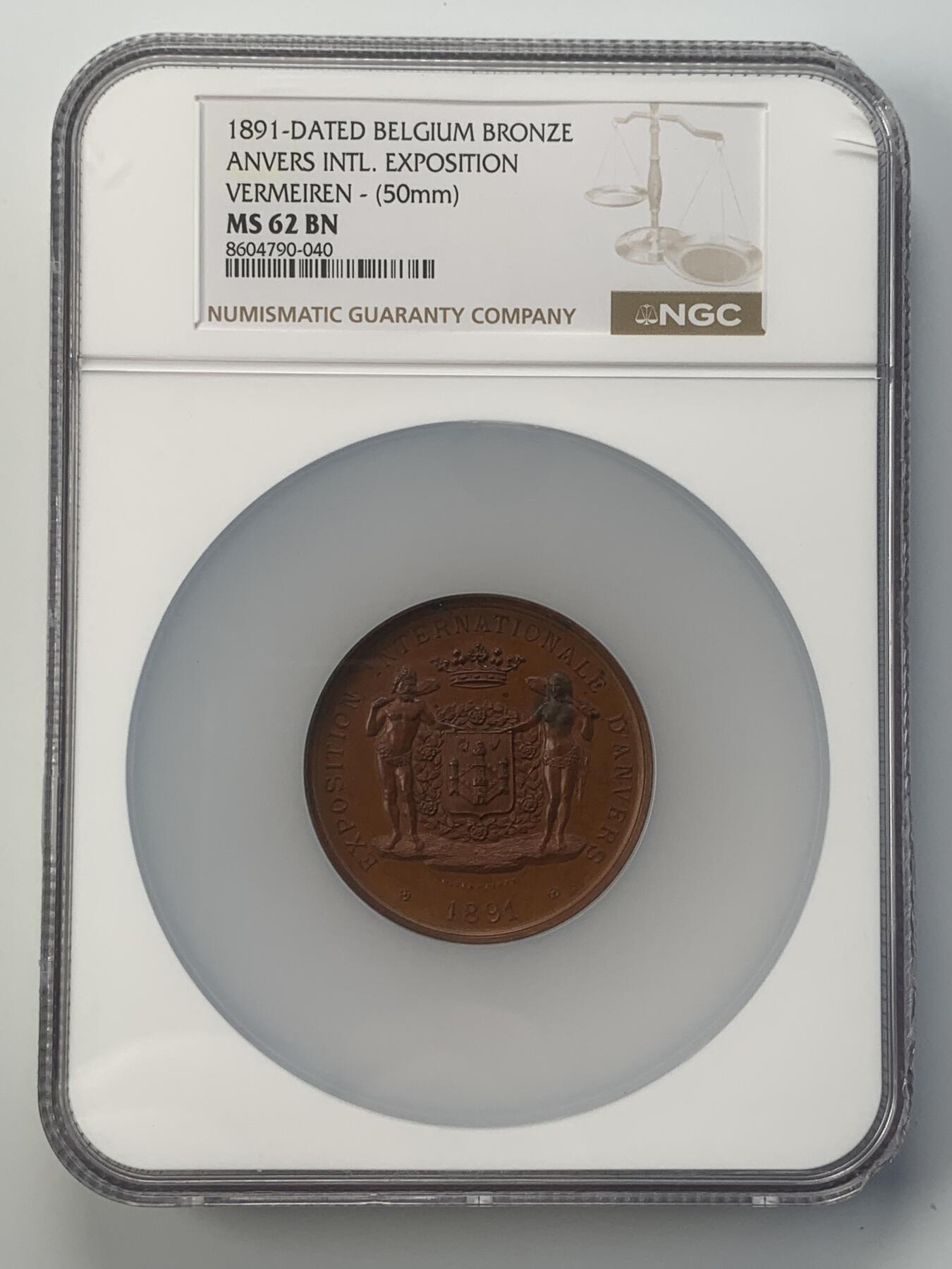 掌中浮雕-藏着的欧洲第047场 NGC MS62 : 1891年比利时安特卫普国际博览会铜章，50mm，盒子边缘有破损如图