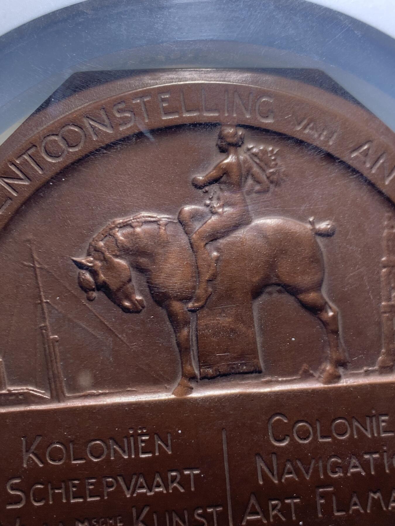 《竞宝斋》第450场 周日，周一，周二  3场连拍 （全场包邮，欢迎送拍） NGC MS65BN 比利时1930年安特卫普国际展览会铜章，85mm超大直径，65超高分，形状优美，适合收藏，加大加厚盒。