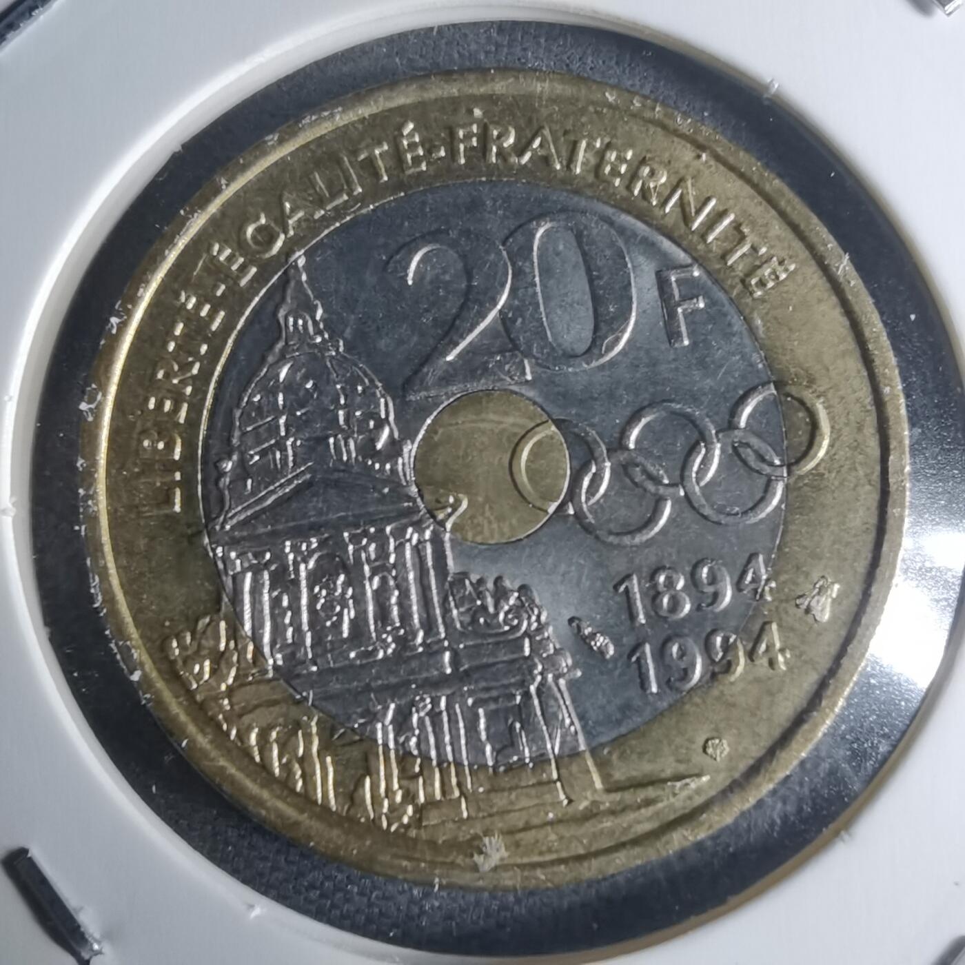 沼泽如烟--第942场 法国1994年20法郎