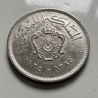 🌹外币初藏🌹🐯2025年第144场  每周二四六晚8️⃣点 接代拍 - 利比亚1965年10米利姆