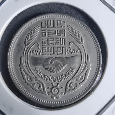 沼泽如烟--第942场 - 埃及纪念币