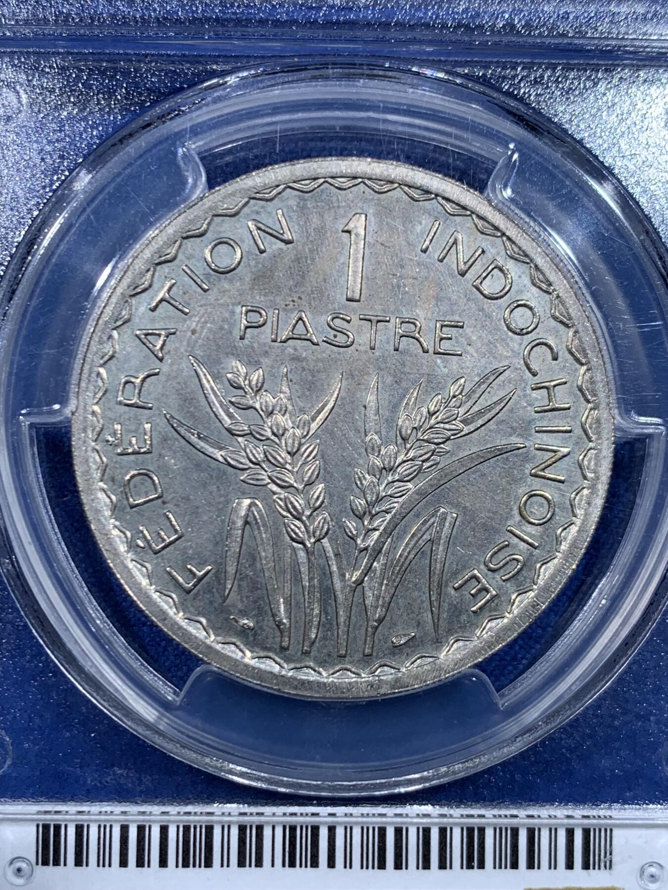 《竞宝斋》第450场 周日，周一，周二  3场连拍 （全场包邮，欢迎送拍） PCGS SP62 法属印支1946年ESSAI坐洋1皮阿斯特样币