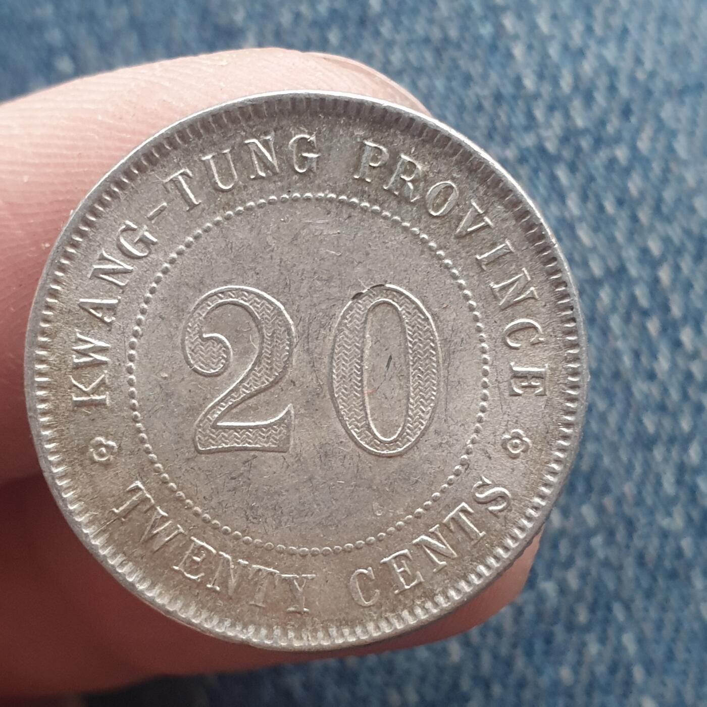 烟海杂币第11场 民国广东2角银币