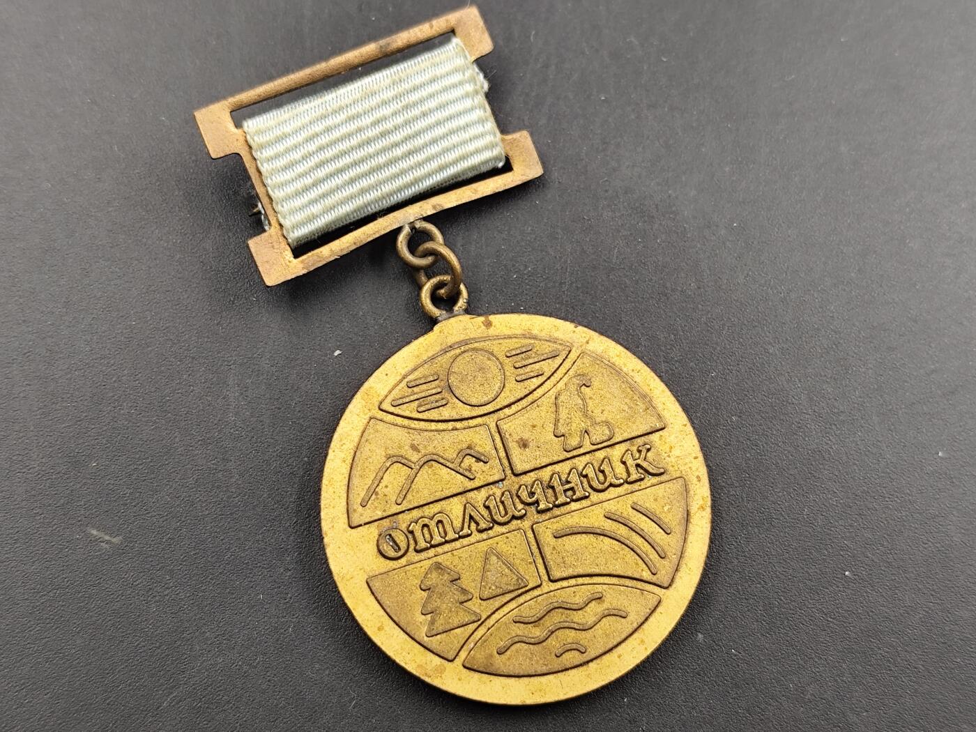 12月20日徽章钱币专场