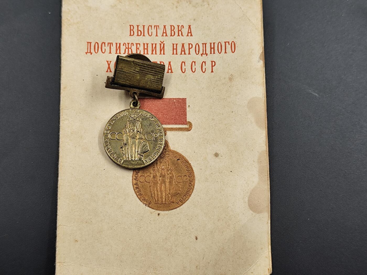 12月20日徽章钱币专场