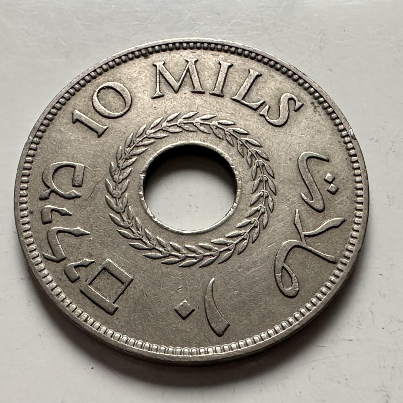 🌹外币初藏🌹🐯2025年第144场  每周二四六晚8️⃣点 接代拍 巴勒斯坦1934年10米尔