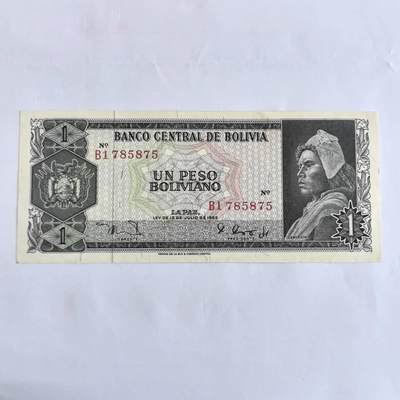 各国外币第104期 无佣金 - 玻利维亚1比索1962年背小黄 9品